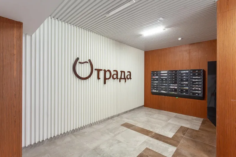 ЖК Отрада, Красногорск